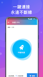 快连vip官网下载letsandroid下载效果预览图